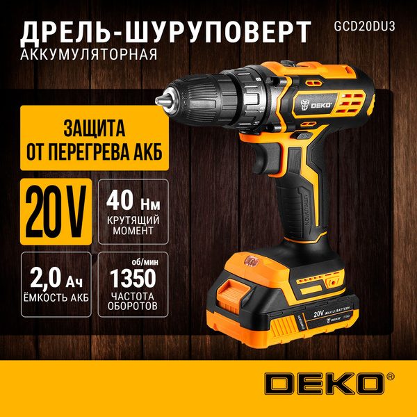 Дрель-шуруповерт аккумуляторная DEKO GCD20DU3, 20В, 1*2.0Ач - купить с ...