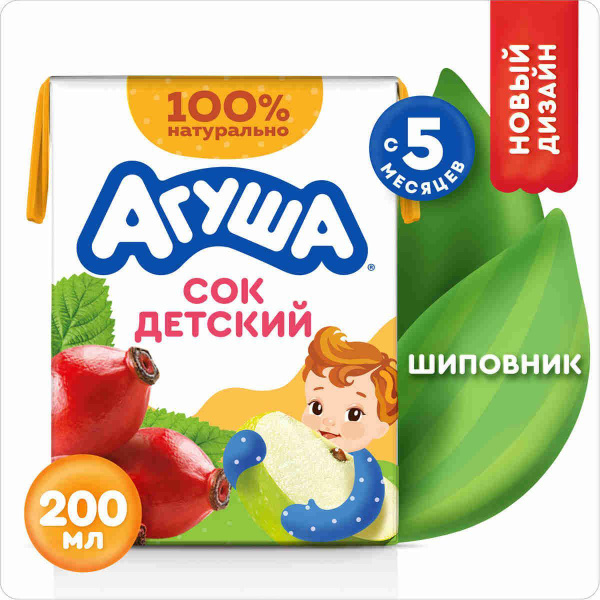 Детский сок Агуша Яблоко-Шиповник, 200мл, с 5 месяцев купить на OZON по ...