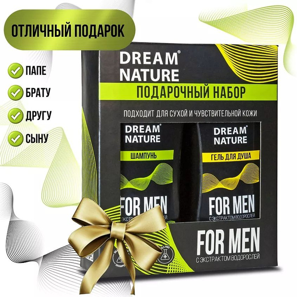 Набор средств для гигиены 500 мл - купить с доставкой по выгодным ценам ...