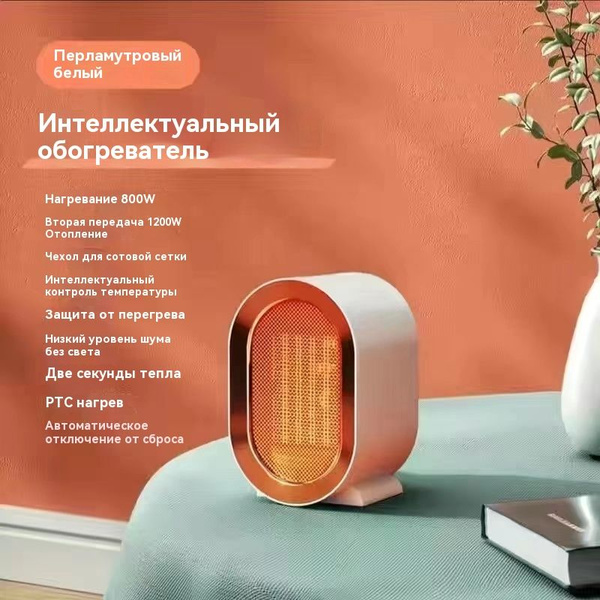 Встраиваемый подогреватель посуды купить на OZON по низкой цене ...