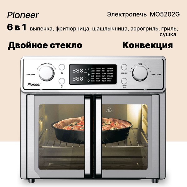 Мини-печь Pioneer MO5202G, серебристый, 25 л купить c доставкой на OZON ...