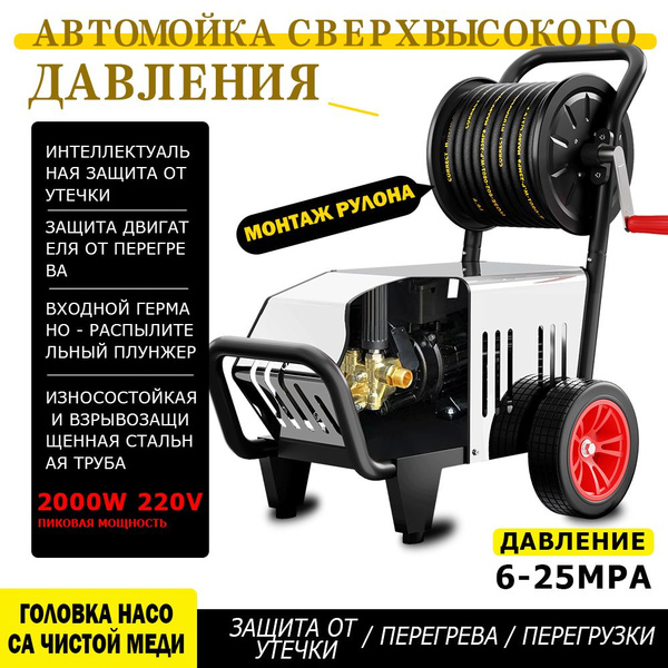 Минимойка купить на OZON по низкой цене (1758892851)
