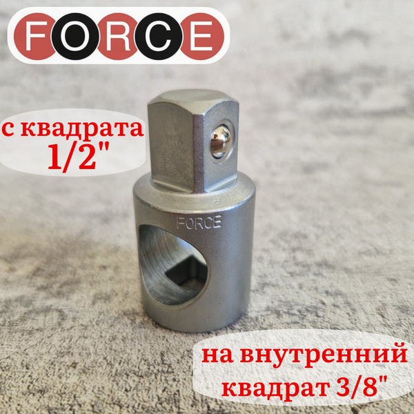 Переходник для торцевой головки 1/2" х 3/8" с отверстием под вороток ...