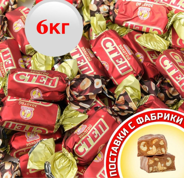 Конфеты шоколадные "Золотой Степ" 6 кг с мягкой карамелью и арахисом ...