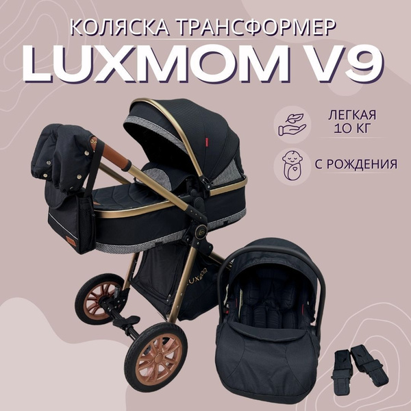 Характеристики Детская коляска - трансформер Luxmom v9 3в1 черный ...