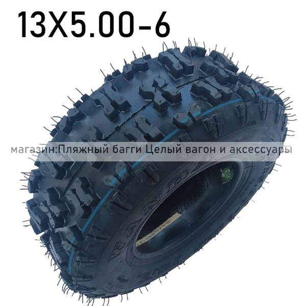 Шины для квадроциклов 13X5.00-6 (Узор в виде бабочки) Мотошины 120/R12 ...