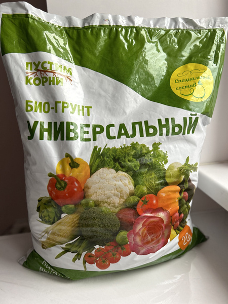 БИО-ГРУНТ (земля) универсальный 20л смесь торфов - купить по низкой ...