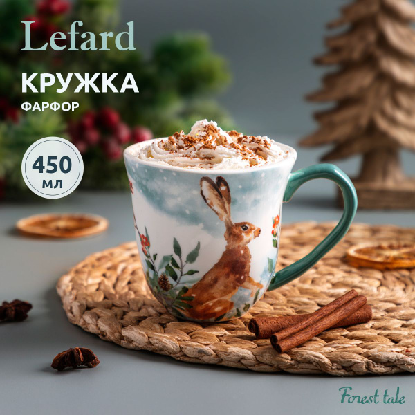 Кружка Lefard "Лесная сказка "бирюза"" купить c доставкой на OZON по ...