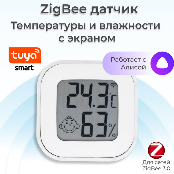 Умный датчик температуры и влажности с экраном Tuya ZigBee 3.0 с Алисой ...