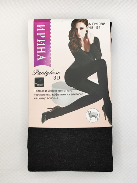 Колготки Женский Ирина, размер 54 черный Кашемир 500 ден, рост 170-175 ...