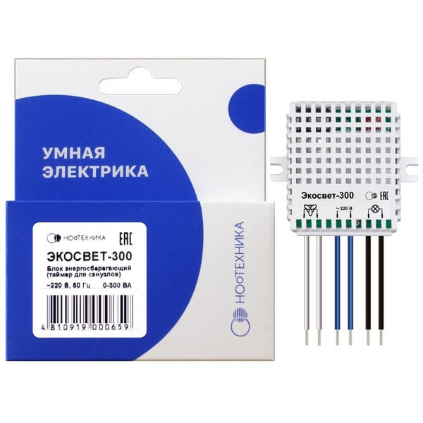 Таймер для санузлов Экосвет-300 (БЗТ-300-СУ), Ноотехника купить на OZON ...