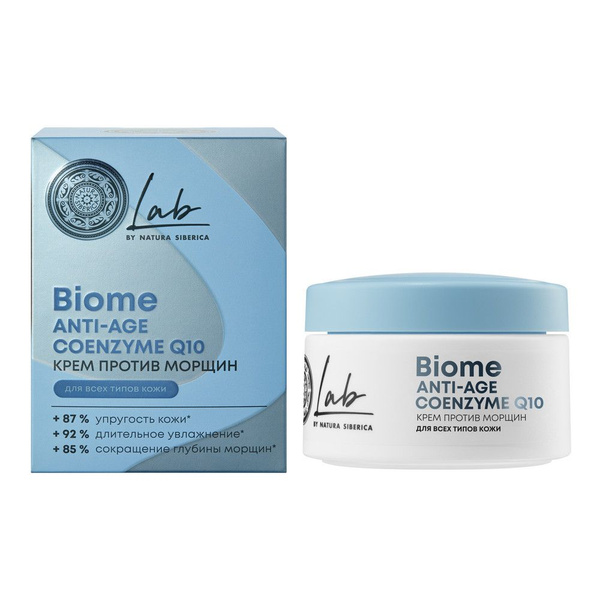 Крем для лица Natura Siberica LAB Biome Anti-age для всех типов кожи ...