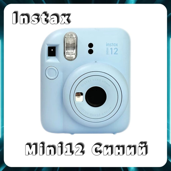 Fujifilm Мини-принтер Instax Mini 12 Фотоаппарат моментальной печати ...