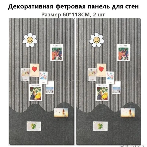 Доска для заметок на стену из ЭКО-войлока, мудборд на стену, органайзер ...
