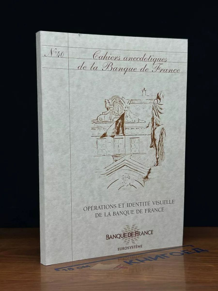 5 Säulen Der Identität Op rations et identit visuelle de la banque de France. №40 купить на