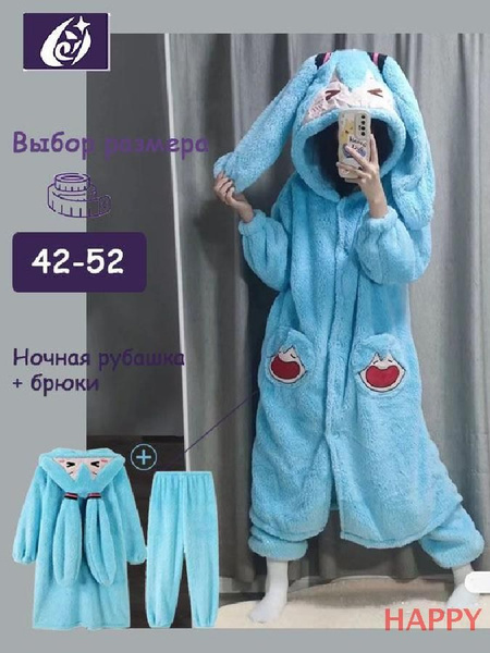 Пижамный комплект Хацунэ Мику Chuang+, Женский, На любой сезон, размер ...
