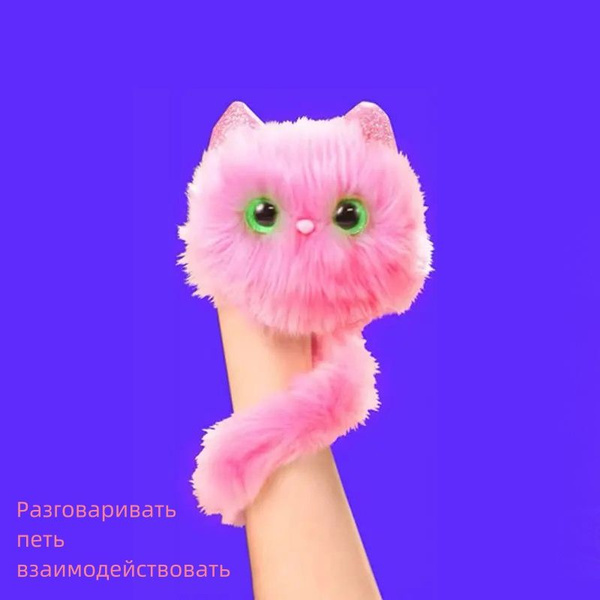 pomsies игрушка купить на OZON по низкой цене (1724618793)