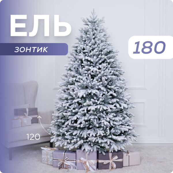 Елка искусственная новогодняя литая 180см заснеженная купить на OZON по ...