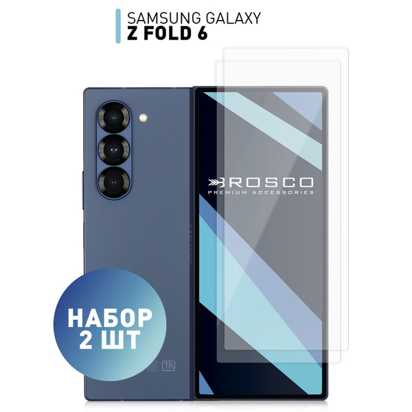 Набор стекол на Samsung Galaxy Z Fold 6 (Самсунг Галакси З Фолд 6) с ...