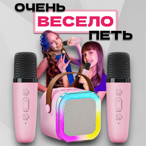 Детский караоке-микрофон-игрушка, рождественский подарок на день ...