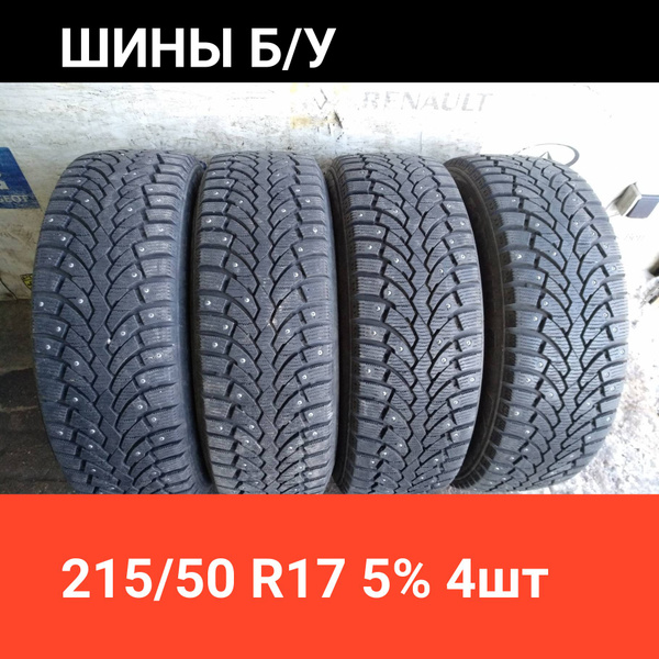 Шины для легковых автомобилей Pirelli 215/50 17 Зима Шипованные ...