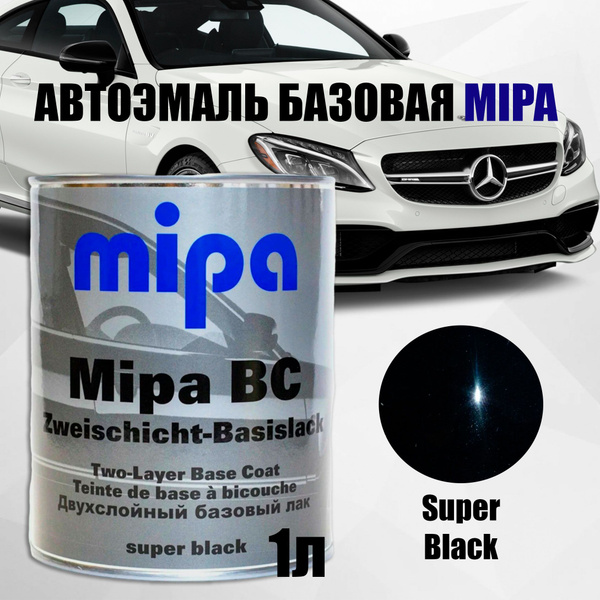 Краска база Mipa Super Black (1л) Черная (под лак) автомобильная (САМЫЙ ...