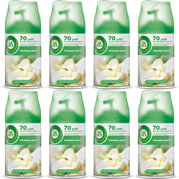 Сменный баллон для освежителя воздуха Air Wick Freshmatic аэрозоль ...
