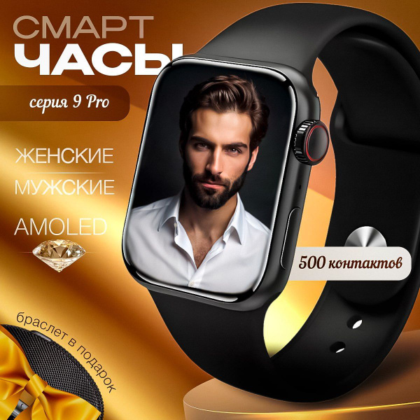 Характеристики Смарт часы мужские 45mm для андроид iphone, Smart Watch ...