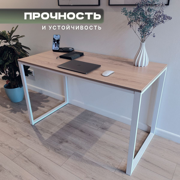 Письменный стол Стол письменный SF-Loft 120 см Белый кристалл ...