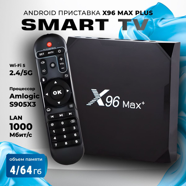 Купить Андроид По Минимальной Цене