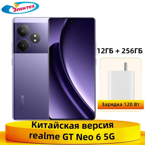 Realme note 50 подключение к компьютеру