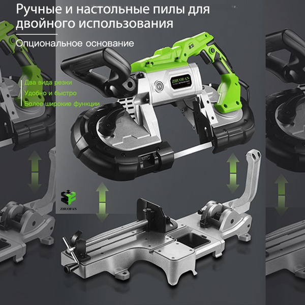 Пила по металлу, универсальная прецизионная пила для резки, портативная ...