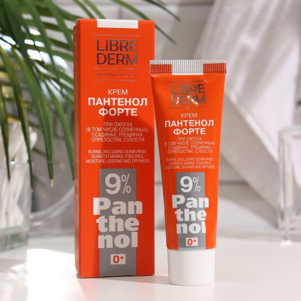 Крем для тела Librederm Пантенол Форте 9 % крем, 30 мл купить на OZON ...