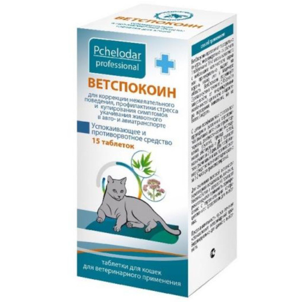Ветспокоин успокаивающие и противорвотные таблетки для кошек (Pchelodar ...
