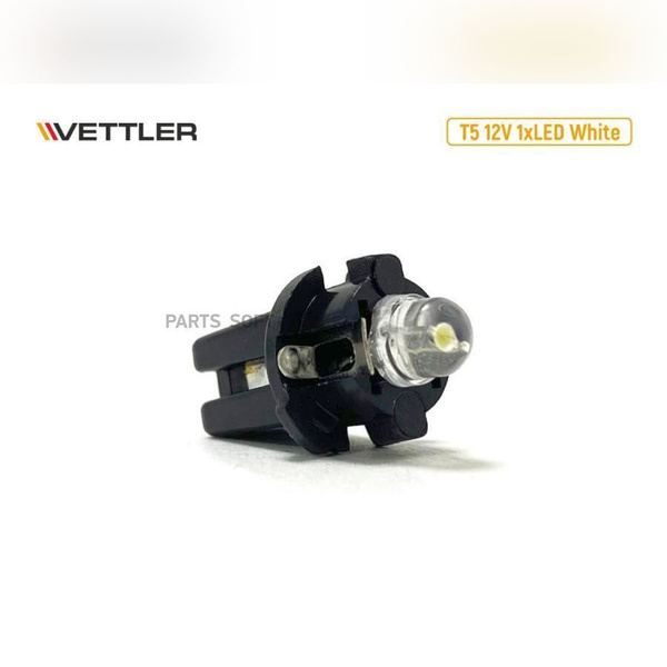 Светодиод T5-12V 1 SMD белый б/цок подсв приборов (2шт)