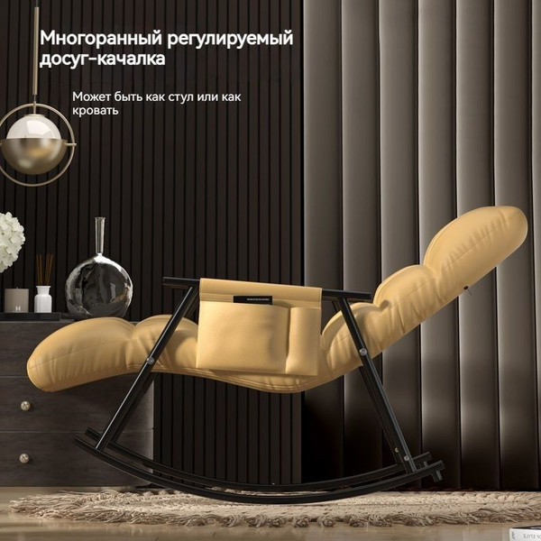 Кресло-качалка Кресло-кровать-4, 60х96х100 см, Хлопок купить c ...