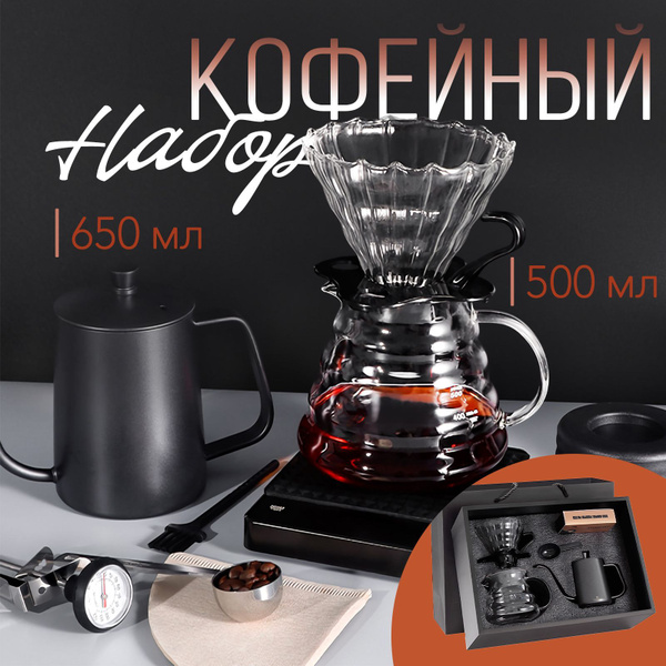 Набор кофейный "без принта", на 4 перс. купить c доставкой на OZON по ...