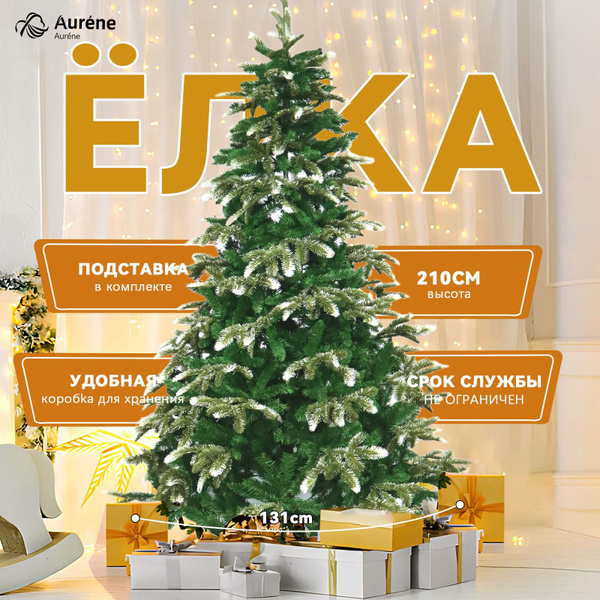 Искусственная елка Форесто Заснеженная 2.1 м; премиум хвоя литая резина ...