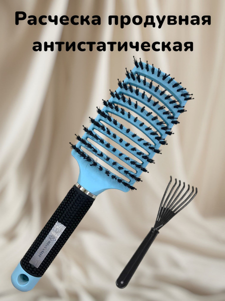 Расческа/щетка для волос Miss Sally антистатическая, продувная, со ...