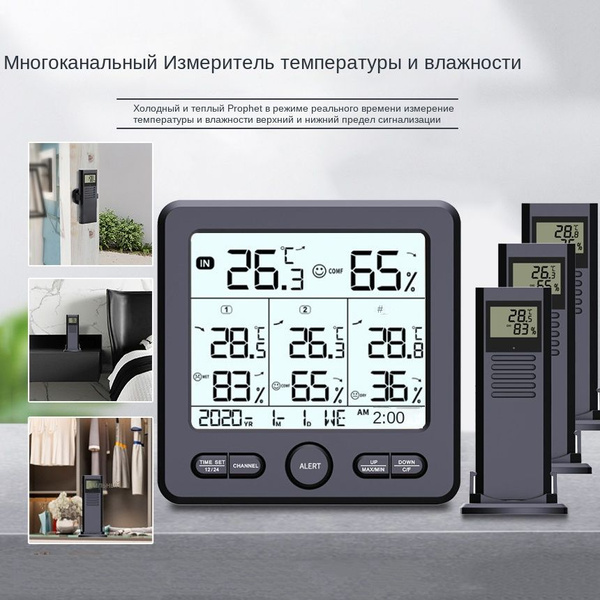 Метеостанция купить на OZON по низкой цене (1757292571)