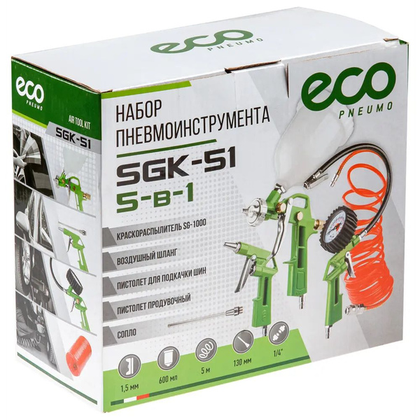 Набор пневматических инструментов ECO SGK-51, 5 предметов купить на ...