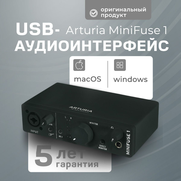Внешняя звуковая карта с USB Arturia MiniFuse 1 Black купить на OZON по ...