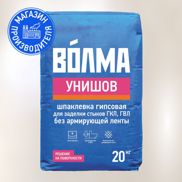 Шпаклевка гипсовая для заделки стыков ГКЛ, ГВЛ без армирующей ленты ...