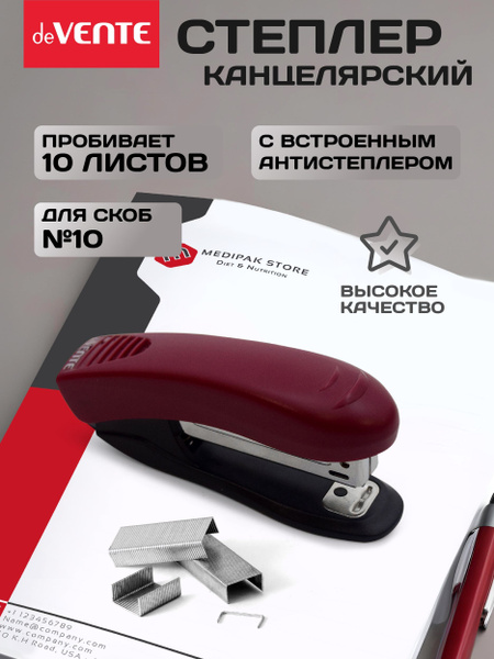 Степлер канцелярский для бумаги до 10 листов купить на OZON по низкой ...