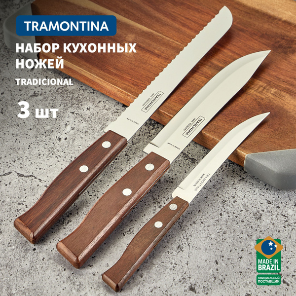 Ножи кухонные Tramontina Tradicional, набор ножей: нож для хлеба - 1 шт ...