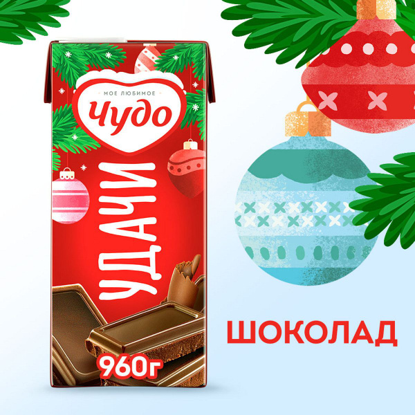 Коктейль молочный со вкусом шоколад 2% 960 г, Чудо купить на OZON по ...