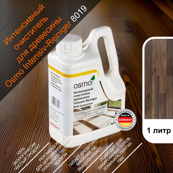 Osmo