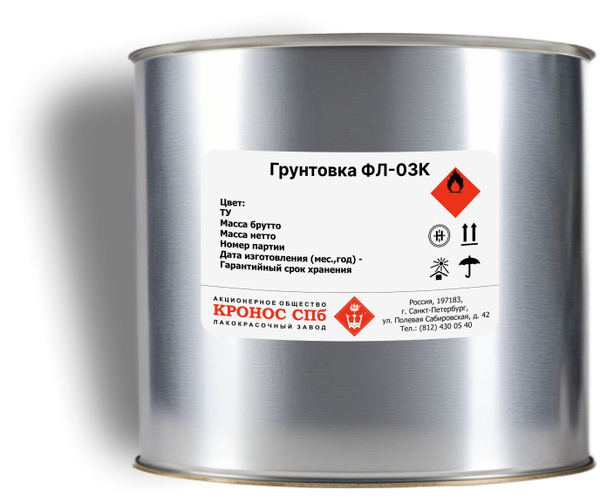Грунтовка ФЛ-03К коричневая, банка 2,0 кг купить на OZON по низкой цене ...
