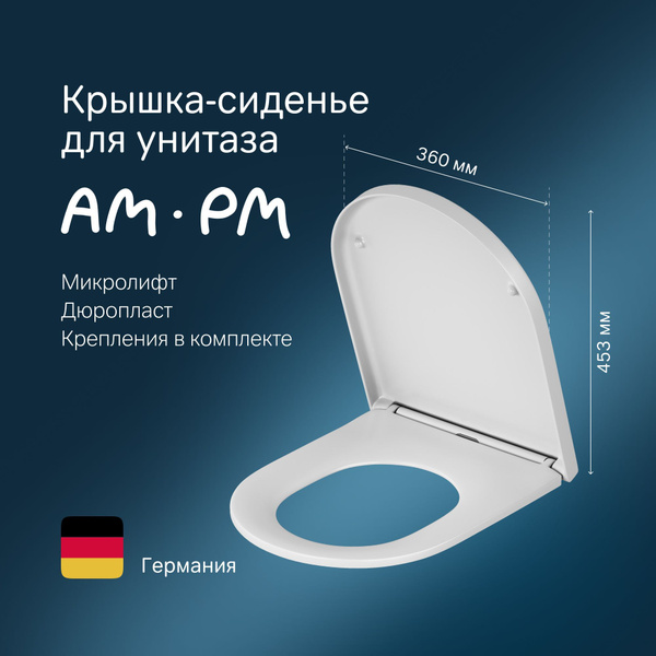 Сиденье для унитаза с микролифтом AM.PM Spirit V2.0 белое быстросъемное ...