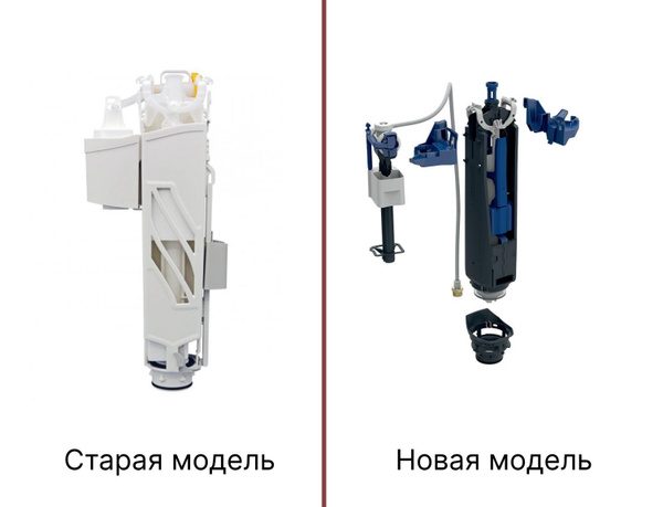 Арматура нового образца бачка унитаза Ido Seven D, IFO Sign Geberit 244 ...